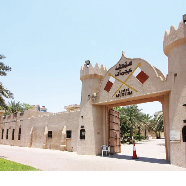 Ajman Museum entrance with Arabic text and flags